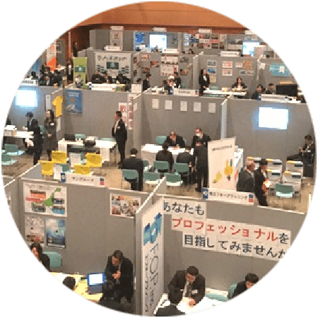 WorkinFairイメージ